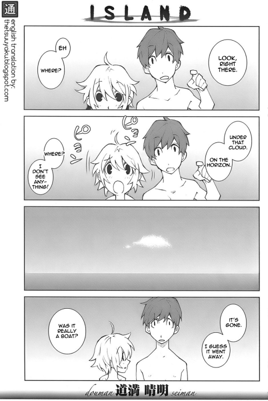 [Dowman Sayman] Island [English]_00