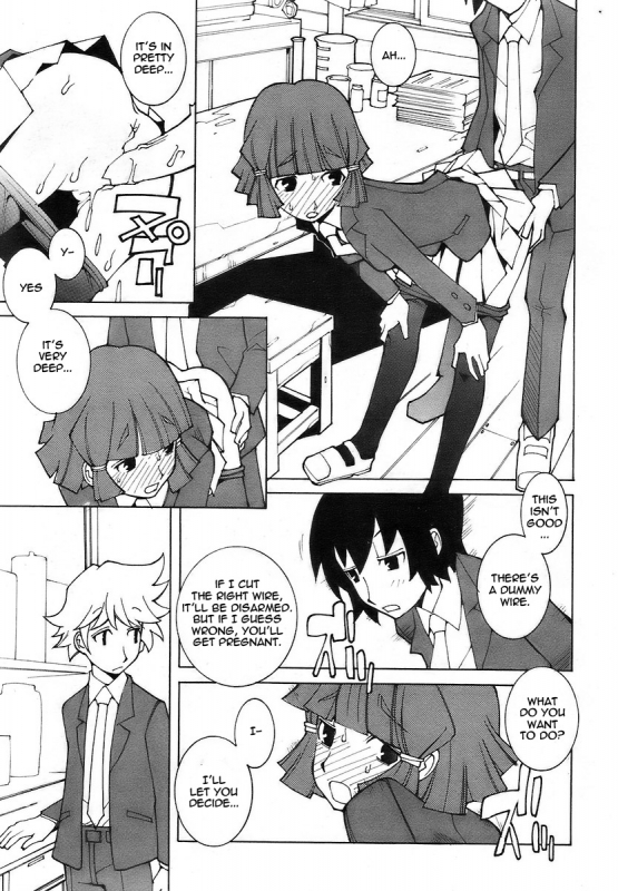 [Dowman Sayman] Juggernaut [English] [thetsuuyaku]_2