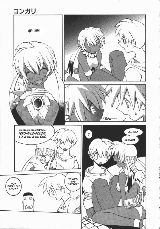 [Dowman Sayman] Kongari  Well-Done (Kaede) [English] [thetsuuyaku]_04