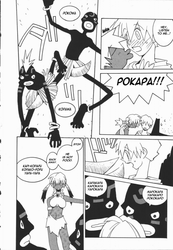 [Dowman Sayman] Kongari  Well-Done (Kaede) [English] [thetsuuyaku]_07