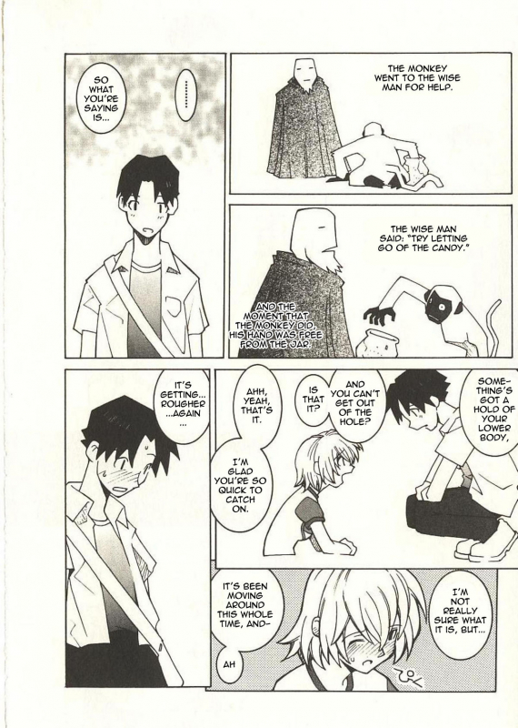 [Dowman Sayman] Labia Majora Destroyer [English] [thetsuuyaku]_1