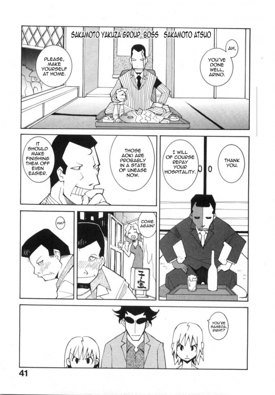 [Dowman Sayman] Lotus Root [English] [thetsuuyaku]_2