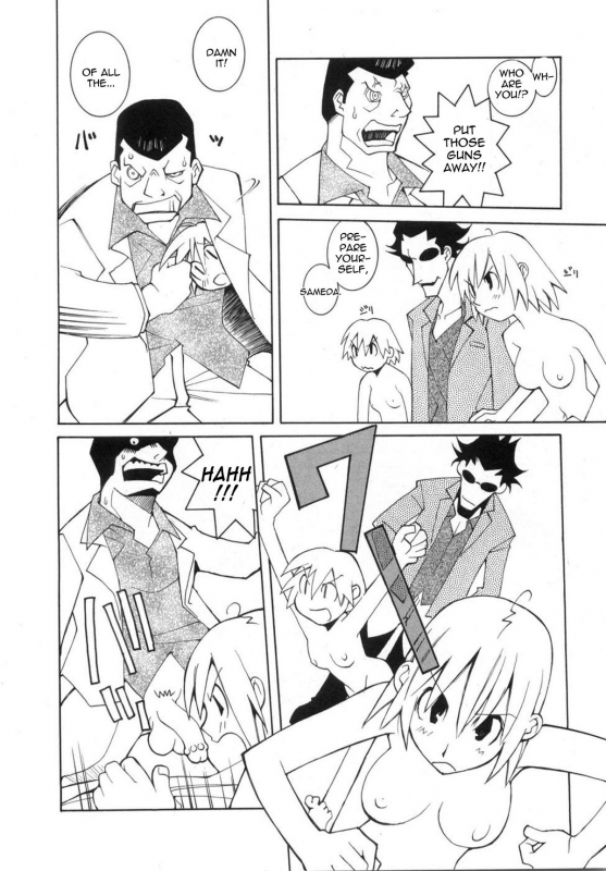 [Dowman Sayman] Lotus Root [English] [thetsuuyaku]_3
