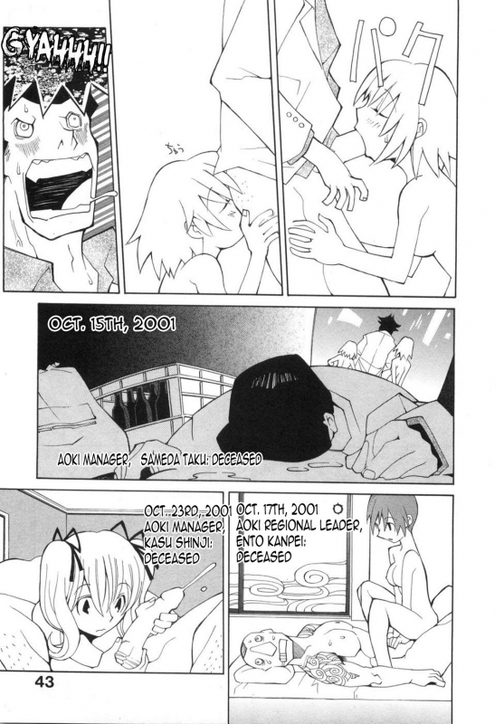 [Dowman Sayman] Lotus Root [English] [thetsuuyaku]_4