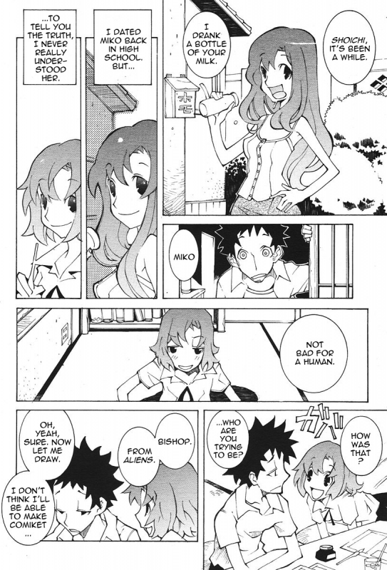 [Dowman Sayman] Miko's Capsule [English] [thetsuuyaku]_1