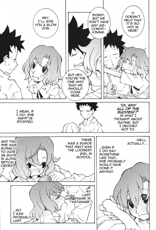 [Dowman Sayman] Miko's Capsule [English] [thetsuuyaku]_2