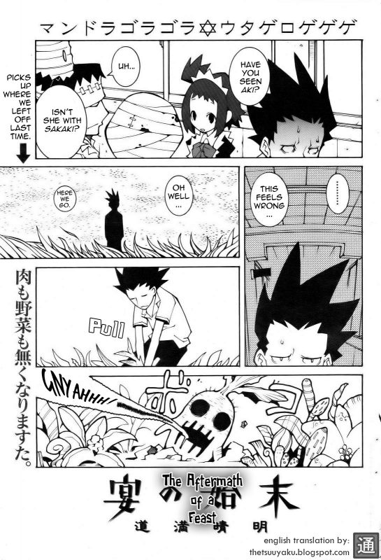 [Dowman Sayman] Preperation of a Feast + Aftermath of a Feast [English]_4