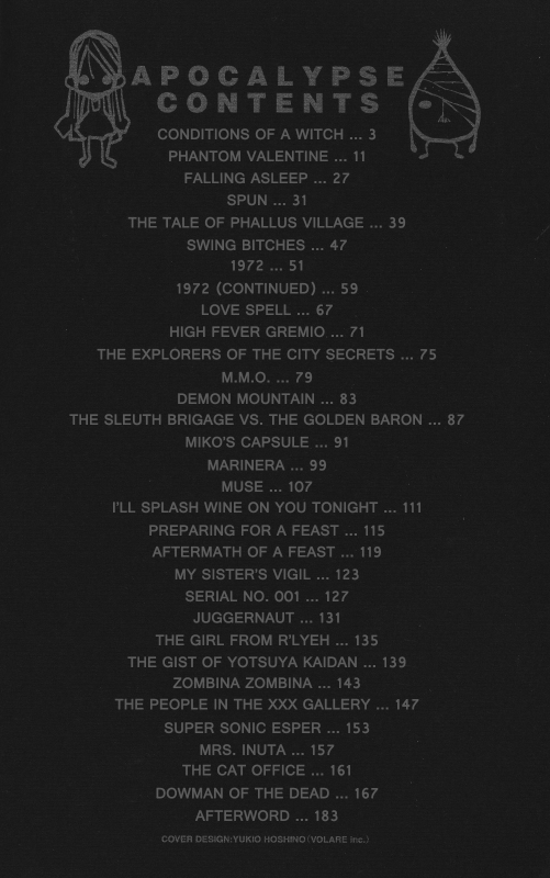 [Dowman Sayman] Saigo no Sei Honnou to Suibaku-sen  The End of Sexual Instinc_003