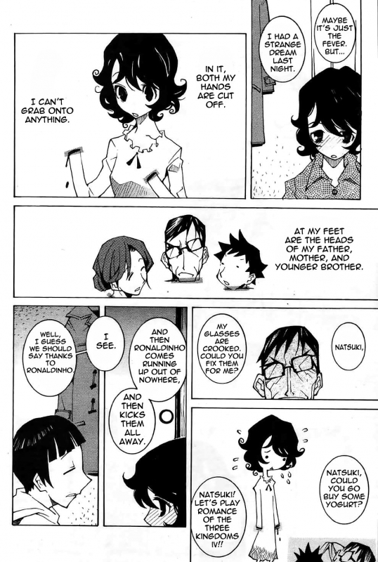 [Dowman Sayman] Saigo no Sei Honnou to Suibaku-sen  The End of Sexual Instinc_073