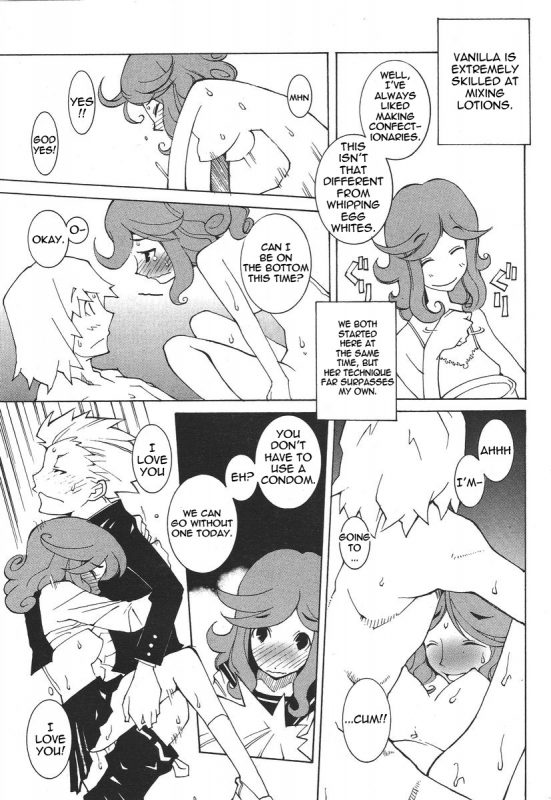 [Dowman Sayman] Saigo no Sei Honnou to Suibaku-sen  The End of Sexual Instinc_102