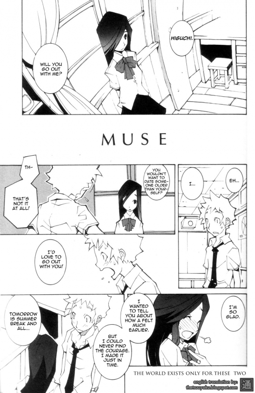 [Dowman Sayman] Saigo no Sei Honnou to Suibaku-sen  The End of Sexual Instinc_108
