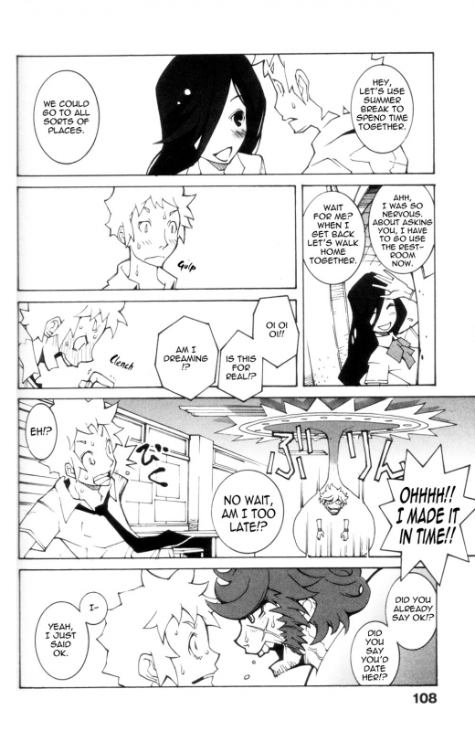 [Dowman Sayman] Saigo no Sei Honnou to Suibaku-sen  The End of Sexual Instinc_109