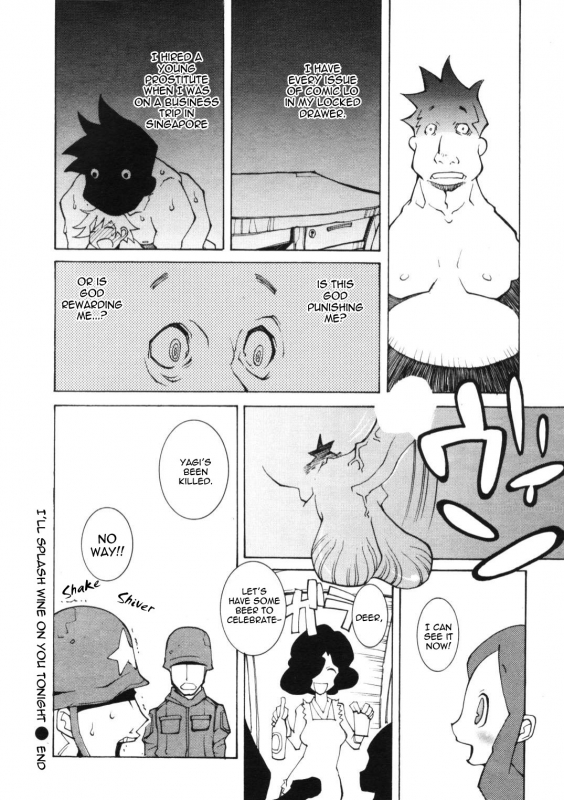 [Dowman Sayman] Saigo no Sei Honnou to Suibaku-sen  The End of Sexual Instinc_115