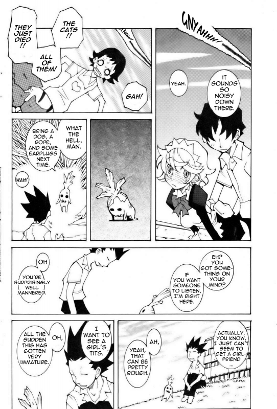 [Dowman Sayman] Saigo no Sei Honnou to Suibaku-sen  The End of Sexual Instinc_121