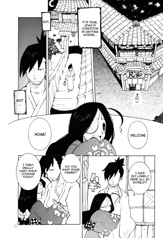 [Dowman Sayman] Saigo no Sei Honnou to Suibaku-sen  The End of Sexual Instinc_141