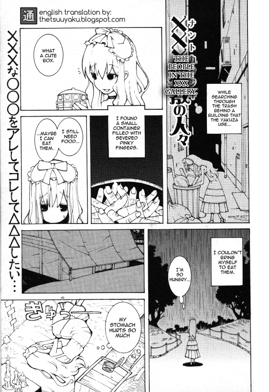 [Dowman Sayman] Saigo no Sei Honnou to Suibaku-sen  The End of Sexual Instinc_148
