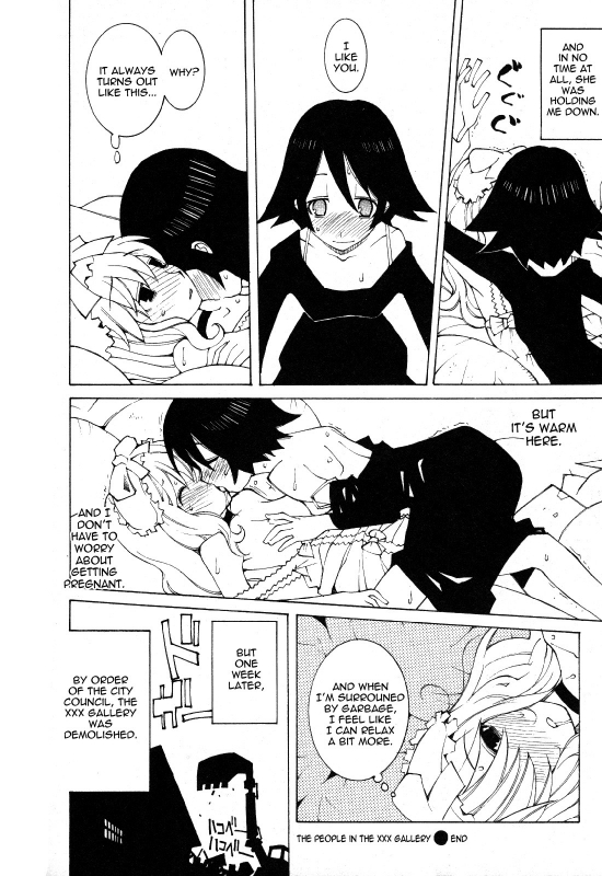 [Dowman Sayman] Saigo no Sei Honnou to Suibaku-sen  The End of Sexual Instinc_153