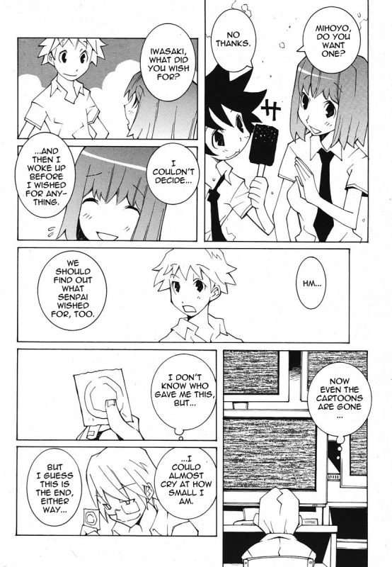 [Dowman Sayman] Saigo no Sei Honnou to Suibaku-sen  The End of Sexual Instinc_175
