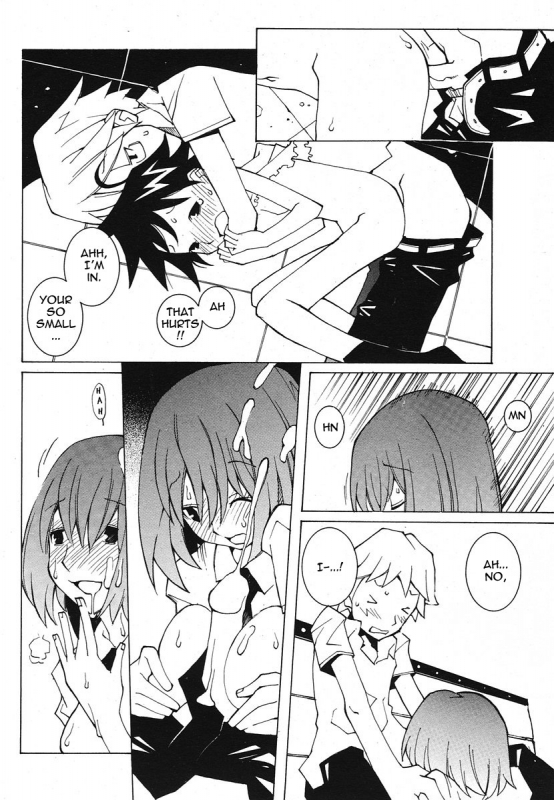 [Dowman Sayman] Saigo no Sei Honnou to Suibaku-sen  The End of Sexual Instinc_179