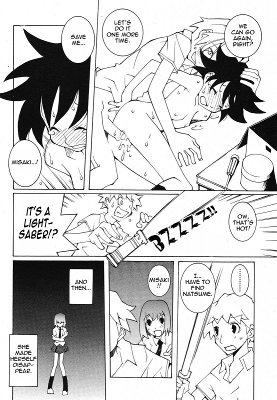 [Dowman Sayman] Saigo no Sei Honnou to Suibaku-sen  The End of Sexual Instinc_181