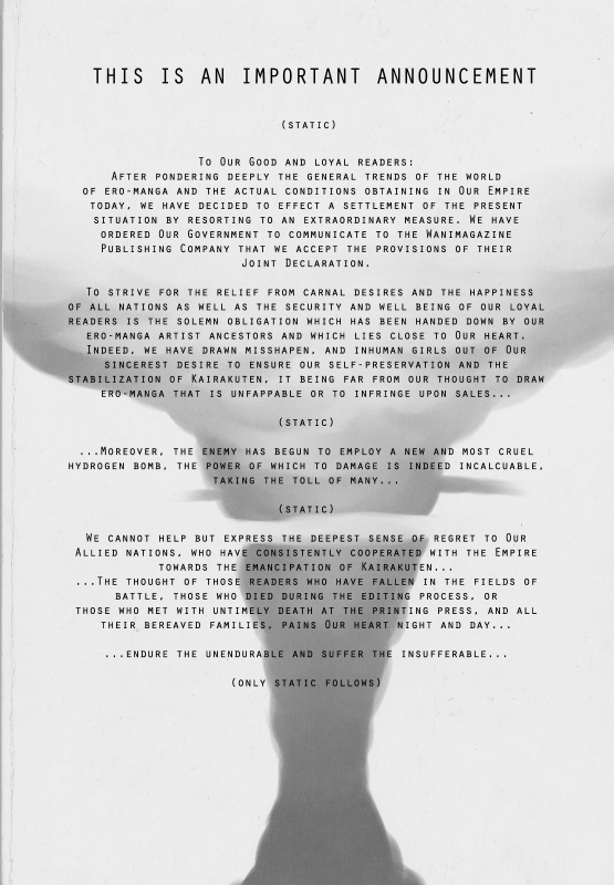 [Dowman Sayman] Saigo no Sei Honnou to Suibaku-sen  The End of Sexual Instinc_184