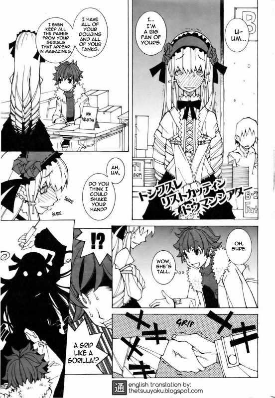 [Dowman Sayman] Serial No.001 [English] [thetsuuyaku]_0
