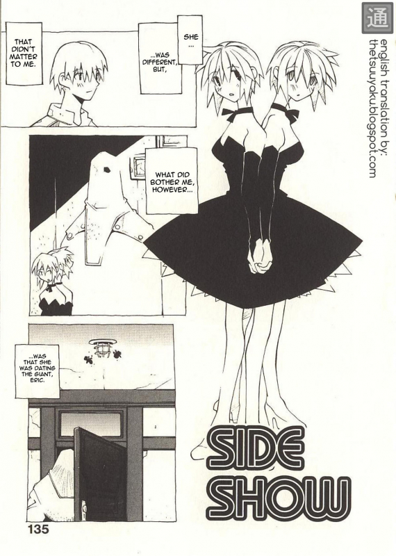 [Dowman Sayman] Sideshow [English] [thetsuuyaku]_0