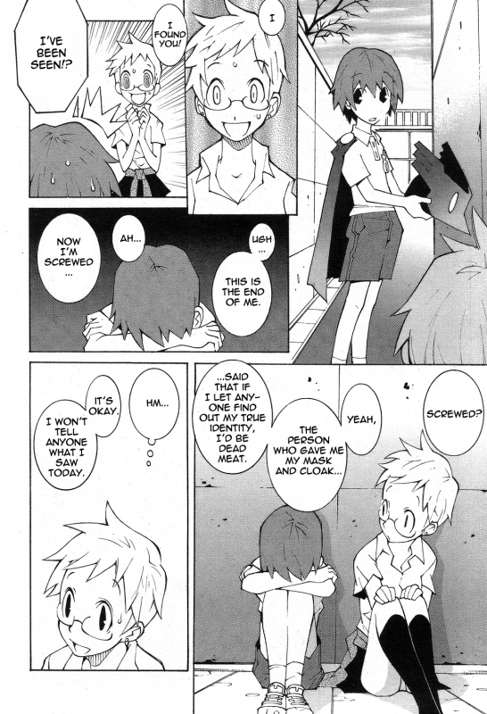 [Dowman Sayman] Super Sonic Esper [English] [thetsuuyaku]_1
