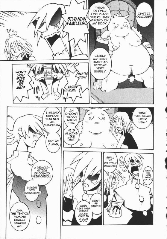 [Dowman Sayman] The King and I [English]_02