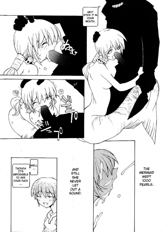 [Dowman Sayman] The Sea and Poison [ENG]_16