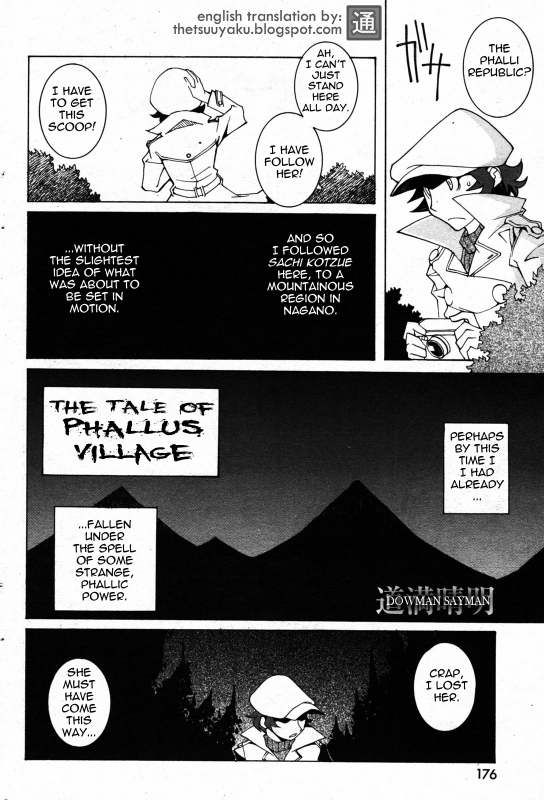 [Dowman Sayman] The Tale of Phallus Village [English] [thetsuuyaku]_1