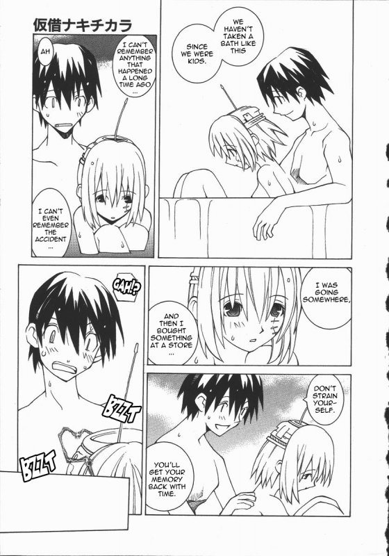 [Dowman Sayman] Unrelenting Force [English]_04