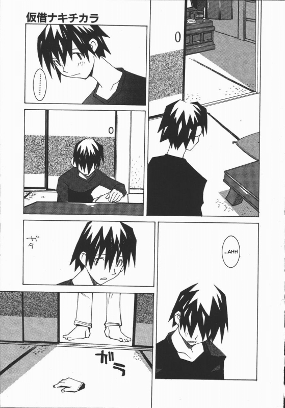 [Dowman Sayman] Unrelenting Force [English]_08