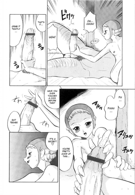 [Dozamura (Easy Thrilling)] Akazukin  Little Red Riding Hood (Doguu ~Dozamura Guuwa~ Kuro _09