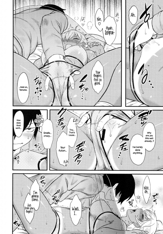 [Dr. P] Senpai Heating (Hatsukoi Splash!) [English] {NecroManCr}_07