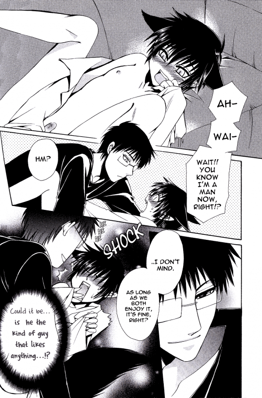 [Dr. Ten] Ayashii Kazoku Keikaku  Doubtful Family Planning Ch. 1-3 [English] [terribletrio]_10