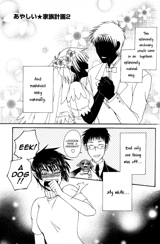 [Dr. Ten] Ayashii Kazoku Keikaku  Doubtful Family Planning Ch. 1-3 [English] [terribletrio]_11