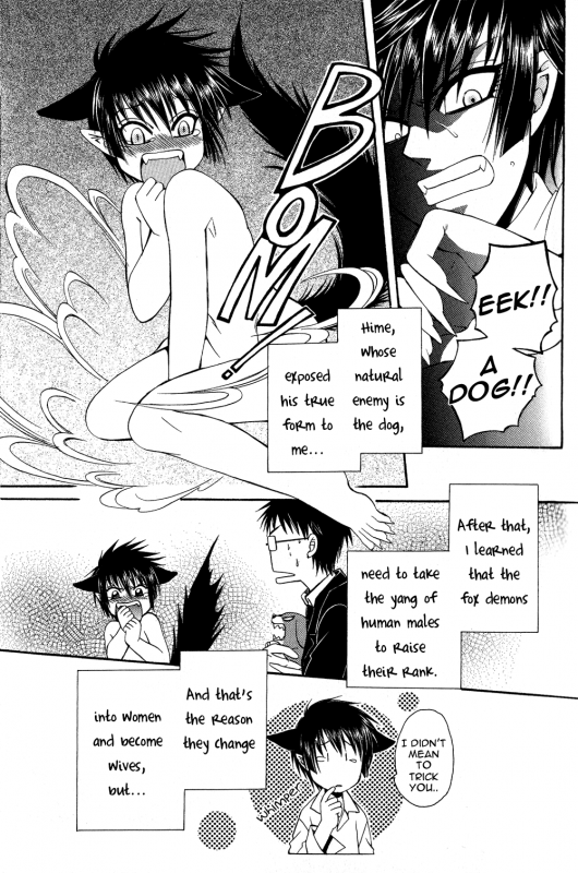 [Dr. Ten] Ayashii Kazoku Keikaku  Doubtful Family Planning Ch. 1-3 [English] [terribletrio]_15