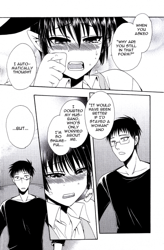 [Dr. Ten] Ayashii Kazoku Keikaku  Doubtful Family Planning Ch. 1-3 [English] [terribletrio]_18