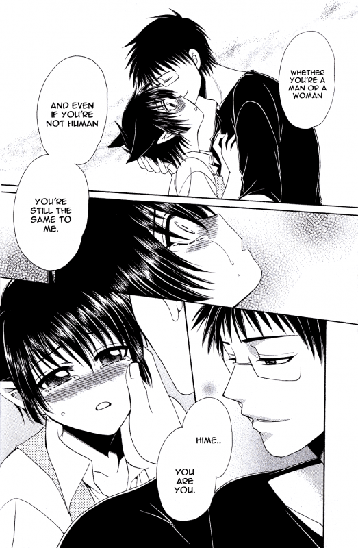 [Dr. Ten] Ayashii Kazoku Keikaku  Doubtful Family Planning Ch. 1-3 [English] [terribletrio]_20