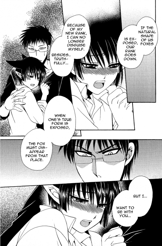 [Dr. Ten] Ayashii Kazoku Keikaku  Doubtful Family Planning Ch. 1-3 [English] [terribletrio]_23