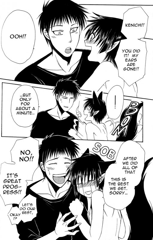 [Dr. Ten] Ayashii Kazoku Keikaku  Doubtful Family Planning Ch. 1-3 [English] [terribletrio]_38