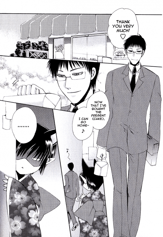 [Dr. Ten] Ayashii Kazoku Keikaku  Doubtful Family Planning Ch. 1-3 [English] [terribletrio]_41