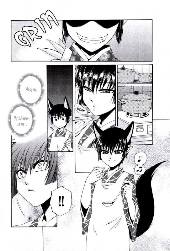 [Dr. Ten] Ayashii Kazoku Keikaku  Doubtful Family Planning Ch. 1-3 [English] [terribletrio]_42