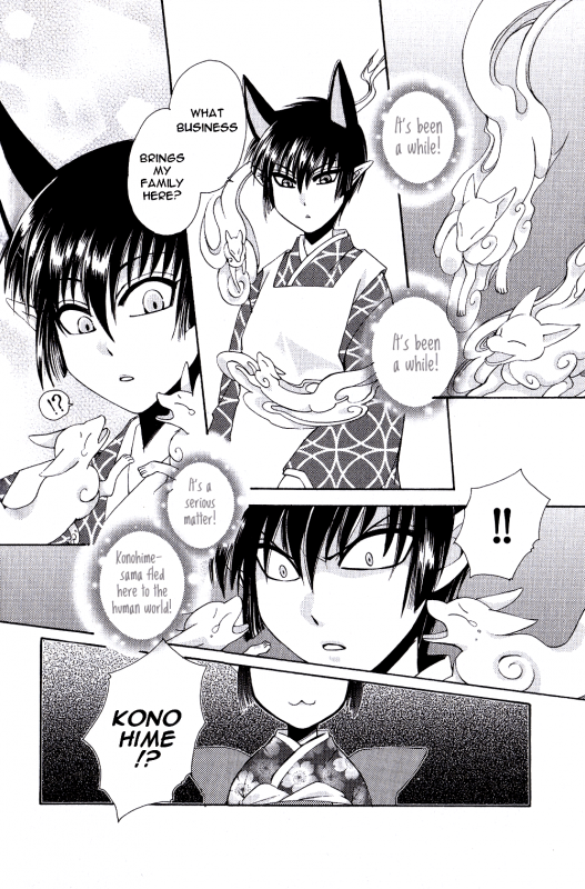 [Dr. Ten] Ayashii Kazoku Keikaku  Doubtful Family Planning Ch. 1-3 [English] [terribletrio]_43