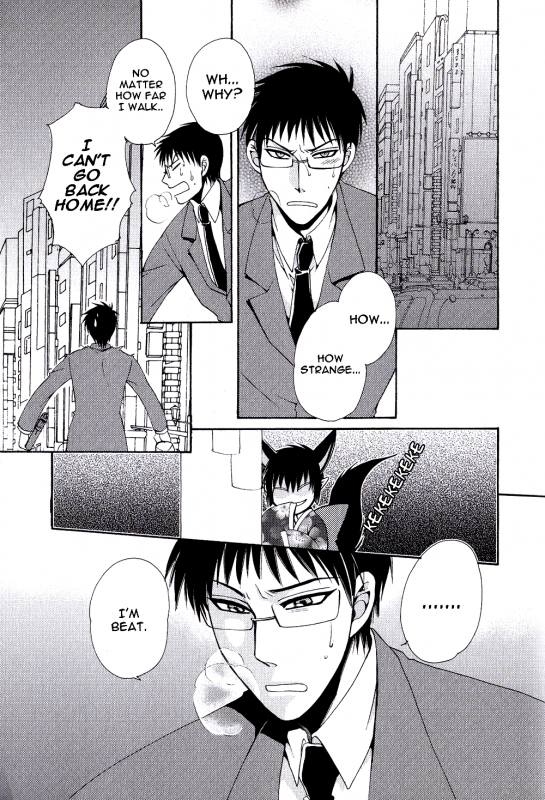 [Dr. Ten] Ayashii Kazoku Keikaku  Doubtful Family Planning Ch. 1-3 [English] [terribletrio]_44