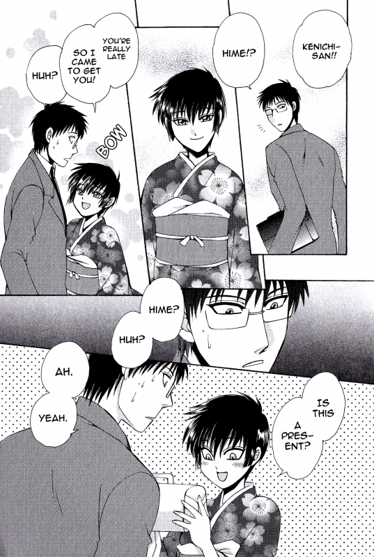 [Dr. Ten] Ayashii Kazoku Keikaku  Doubtful Family Planning Ch. 1-3 [English] [terribletrio]_46