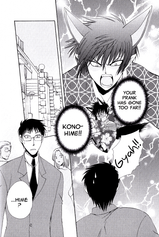 [Dr. Ten] Ayashii Kazoku Keikaku  Doubtful Family Planning Ch. 1-3 [English] [terribletrio]_51