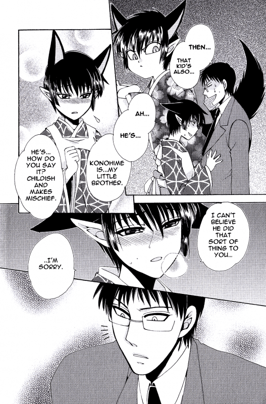 [Dr. Ten] Ayashii Kazoku Keikaku  Doubtful Family Planning Ch. 1-3 [English] [terribletrio]_53