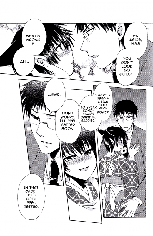 [Dr. Ten] Ayashii Kazoku Keikaku  Doubtful Family Planning Ch. 1-3 [English] [terribletrio]_54